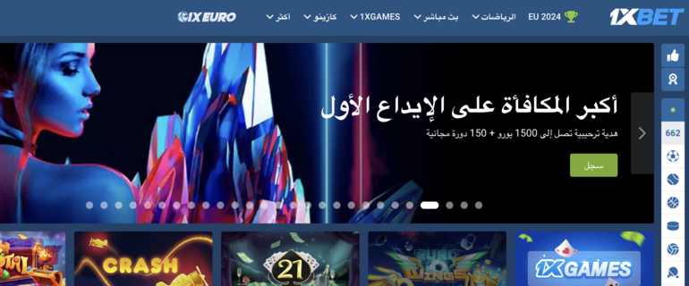 1xBet Casino Arabic Bonus