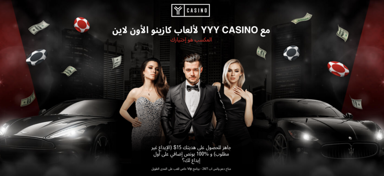 YYY Casino Arabic Bonus